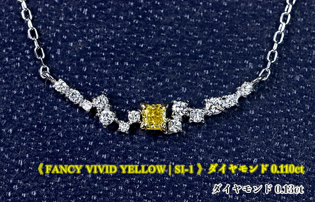 楽天市場】【ポイント2倍】ファンシービビットイエローダイヤモンド