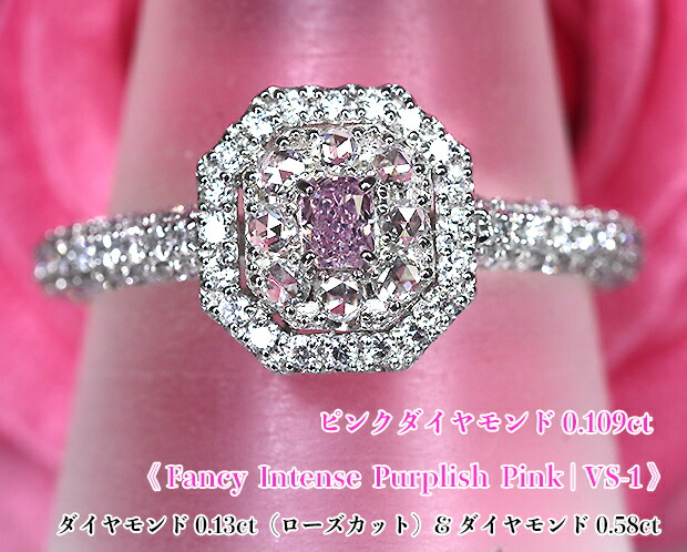 楽天市場】極上ファンシーインテンス☆VS-2！ピンクの煌めきパッション