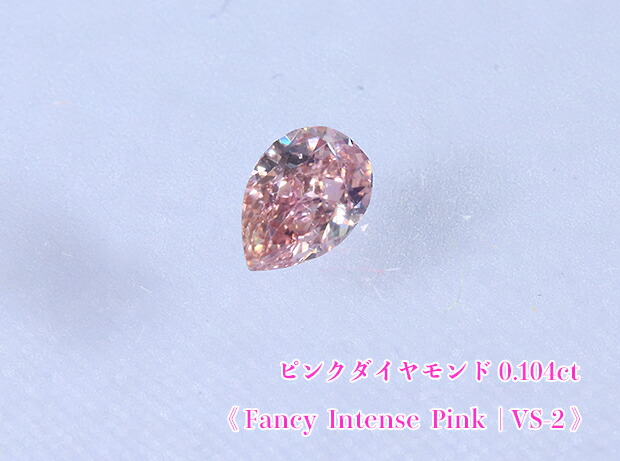 楽天市場】＼スーパーSALE！／【年末総決算】希少☆ピンクパープル