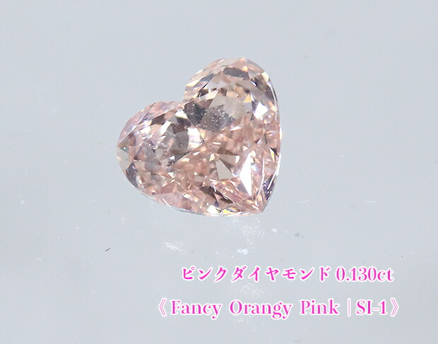 【お得♡】ピンクダイヤ　６粒 キュートなピンク☆Fancy Vivid Purplish Pink 0.056ct (SI-2