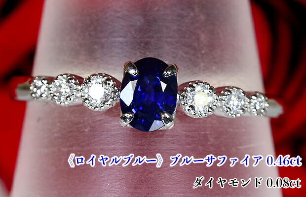 楽天市場】《ロイヤルブルーサファイア・スリランカ産》極上・最高級2