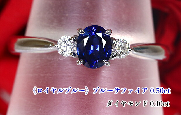楽天市場】《ロイヤルブルーサファイア・スリランカ産》極上・最高級2