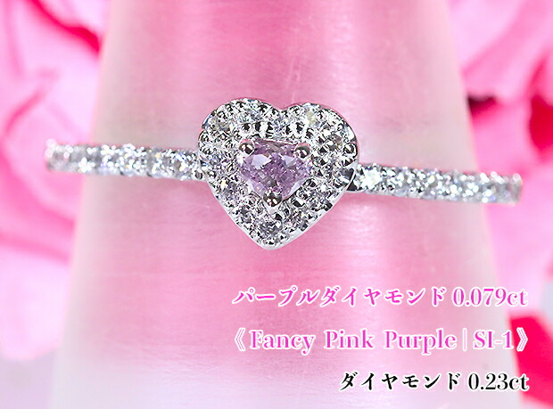 楽天市場】ハートシェイプ☆ピンクダイヤモンド！極上ファンシー