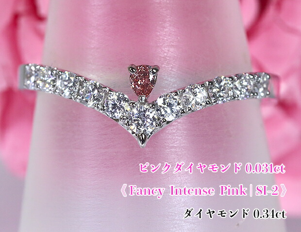 楽天市場】極上ファンシーインテンス☆VS-2！ピンクの煌めきパッション