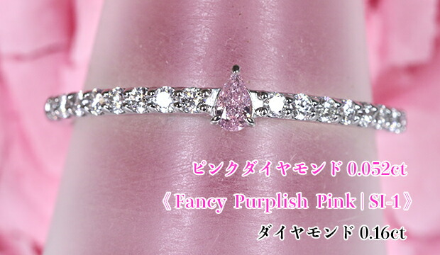 楽天市場】ファンシーオレンジピンクダイヤモンド 0.257ct リング 10.5