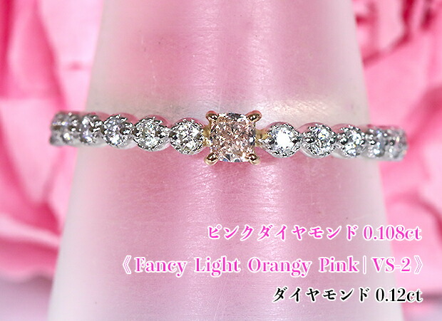 楽天市場】ハートシェイプ☆ピンクダイヤモンド！極上ファンシー