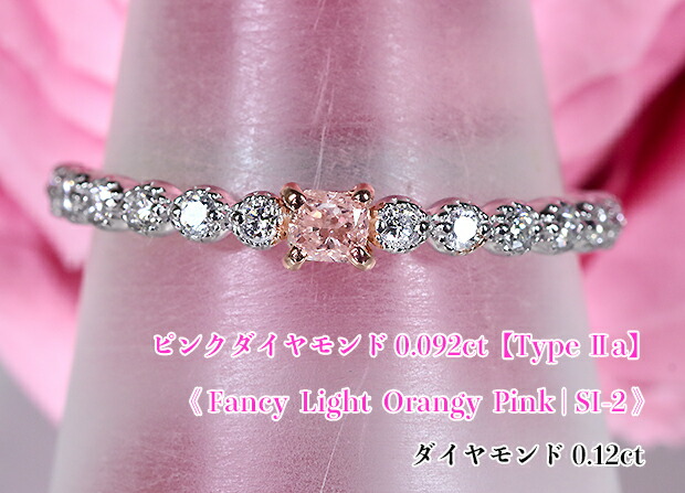 楽天市場】究極ピュアリティ（タイプ2a型）☆0.092ct大粒！うるうるの  