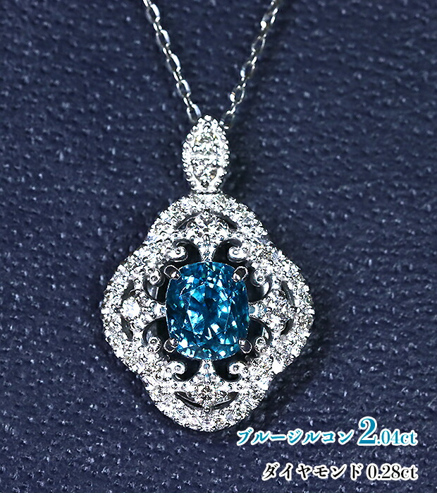 専用JF123★高級 ブルージルコン0.65ct ダイヤ K18 ヘッド 鑑付 K18ブルージルコンリング – 宝石修飾工房波多ゑ