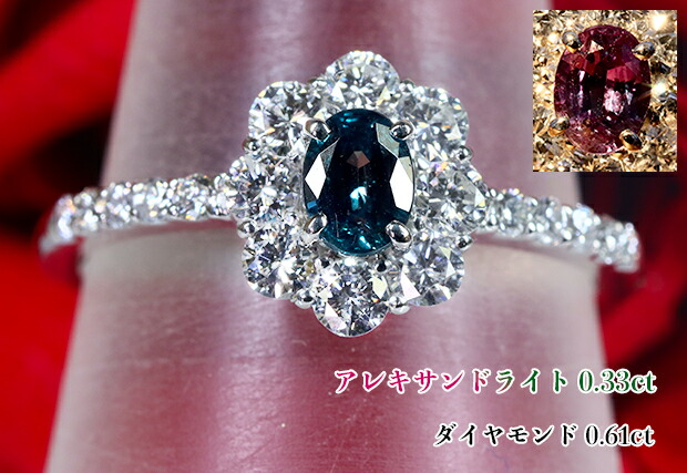 楽天市場】静謐アレキグリーンから情熱ワインレッド系へ！神秘