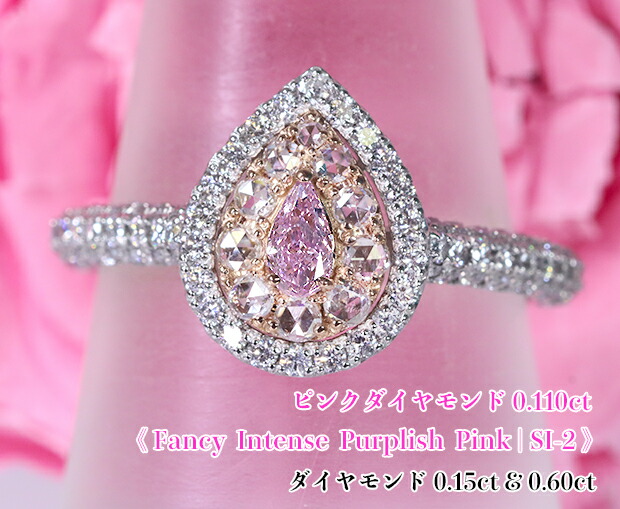 楽天市場】最高級トップカラー！極上サンタマリア！ダイヤ燦めき