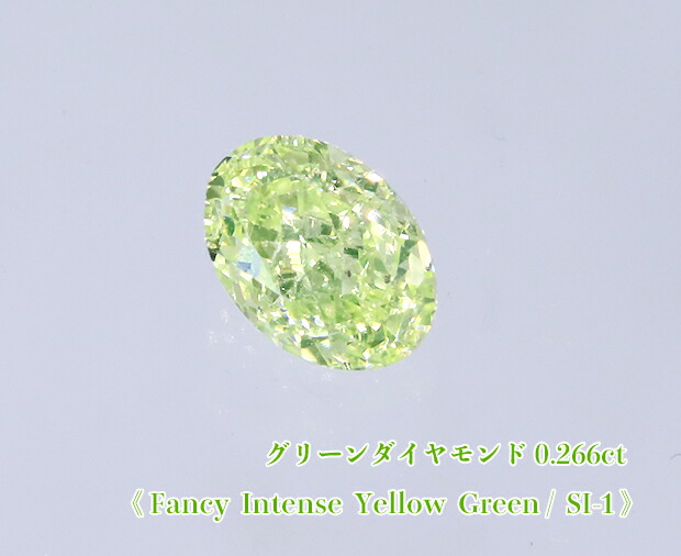 楽天市場】カラーダイヤモンド 0.70ct Fancy Bluish Green I-1 楽天市場】カラーダイヤモンド 0.70ct Fancy Bluish Green I-1