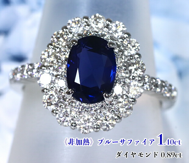 楽天市場】最高の青、王室の青！極上・最高級《ロイヤルブルー