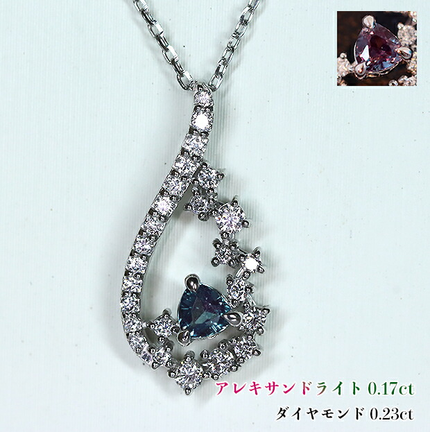 楽天市場】静謐アレキグリーンから情熱ワインレッド系へ！神秘