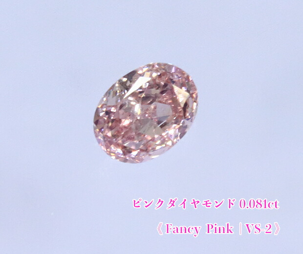 楽天市場】【レッドダイヤ・ルース特別販売】幻のレッド