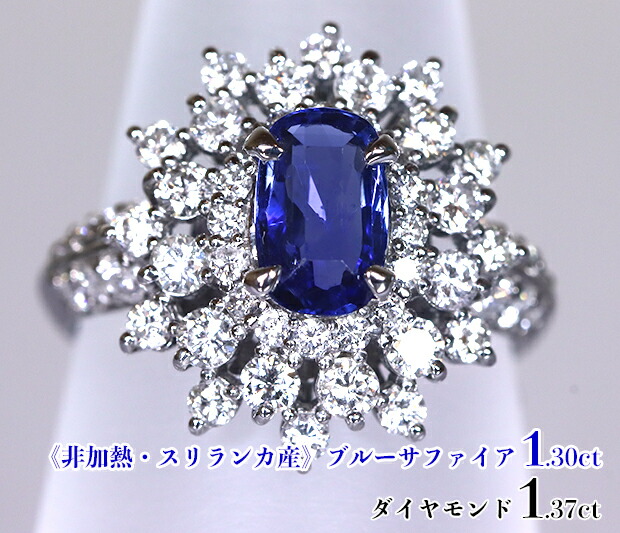 お値下げ！【世界四大貴石★カッコ良い神秘のブルーグレー】サファイア リング 楽天市場】最高の青、王室の青！極上・最高級《ロイヤルブルー