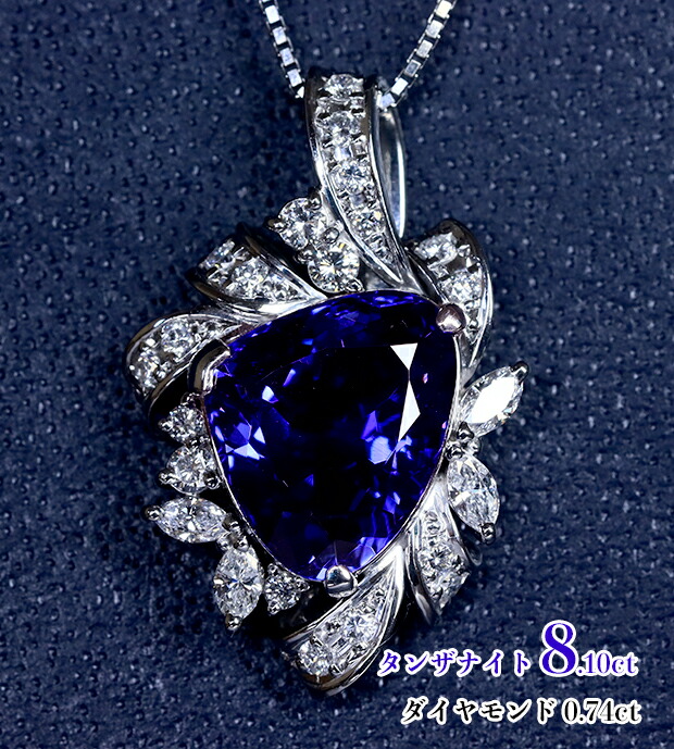 楽天市場】タンザナイト 1.30ct bd-2652【上質】青に赤紫が絶妙に