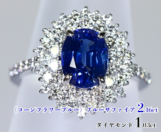 楽天市場】【コーンフラワーブルー！】憧れのプレミアムブルー！優美で