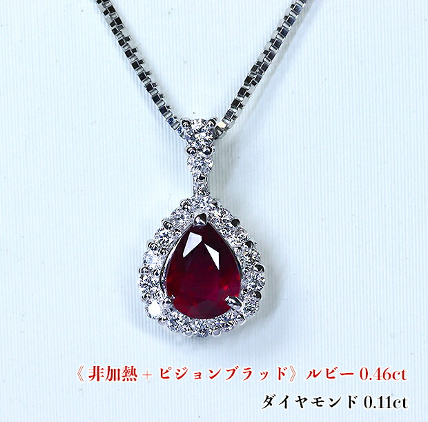 楽天市場】＼スーパーSALE！／《世界屈指の希少宝石！》レッドベリル