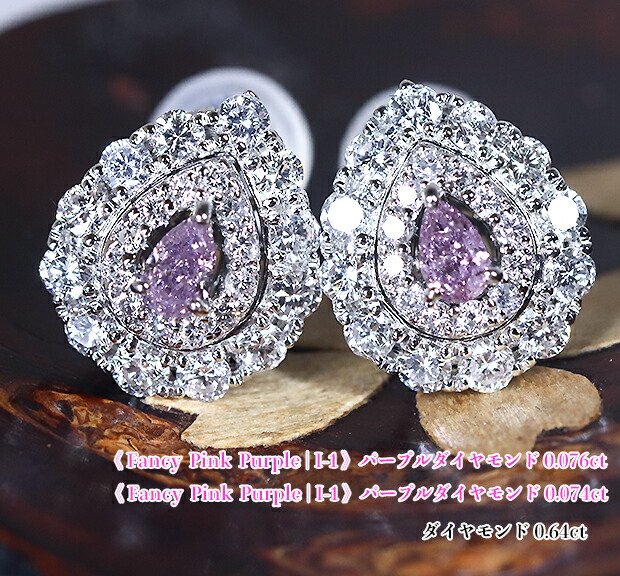 夢*和様 新品　Pt900 ピンクアメジスト各1.0ct ピアス　プレゼントにも 楽天市場】2月/4月誕生石 アメジスト/ダイヤモンド0.12ct