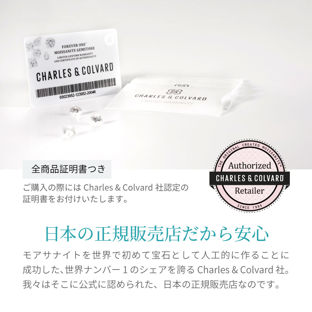 メーカー再生品 0.72カラット Forever Classic モアサナイト Charles Colvard リング レディース 指輪 天然