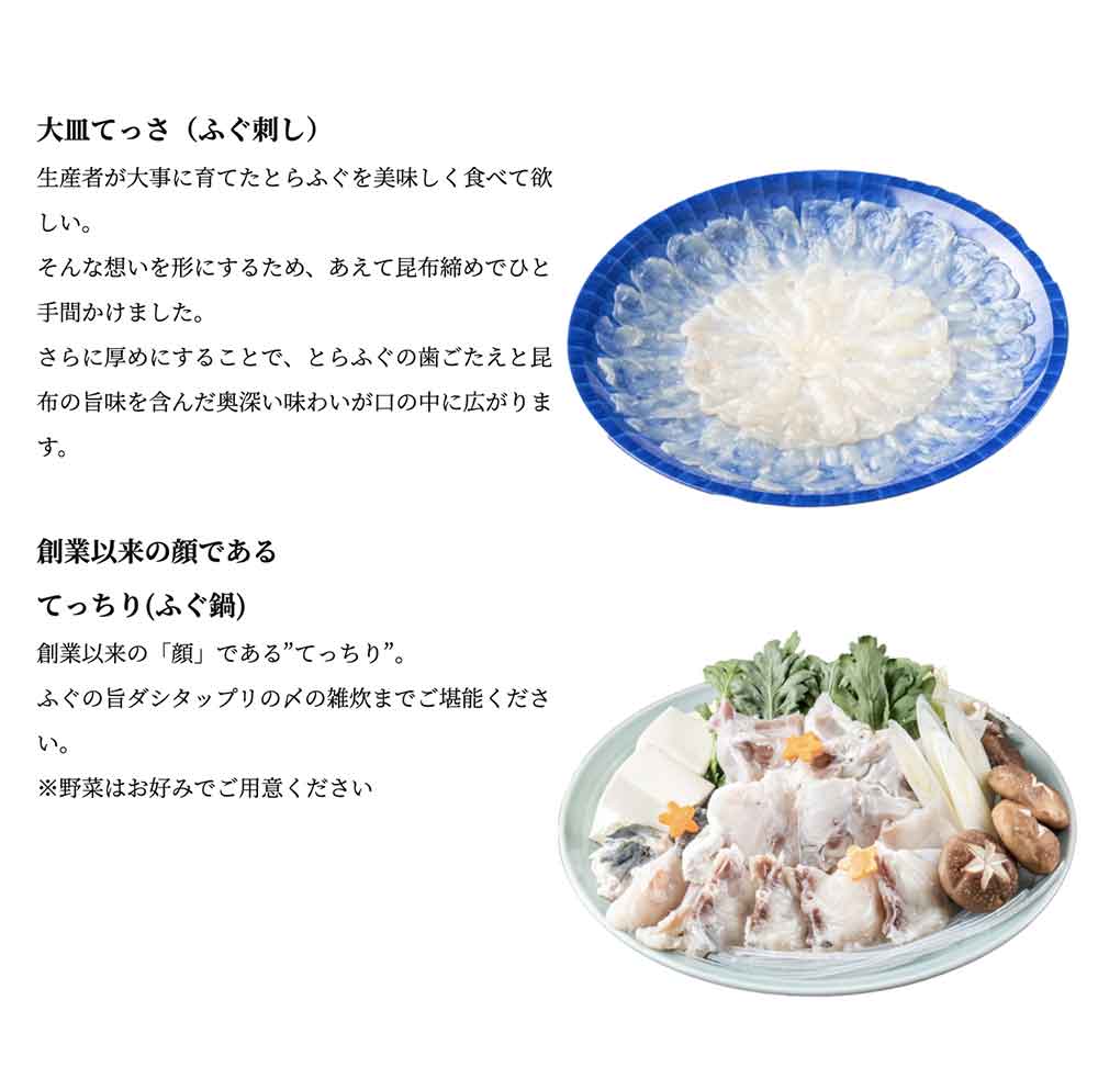 楽天市場 母の日国産とらふぐセット 2 3人前 とらふぐ専門店 玄品ふぐ 売り切れ必至 Vancouverfamilymagazine Com