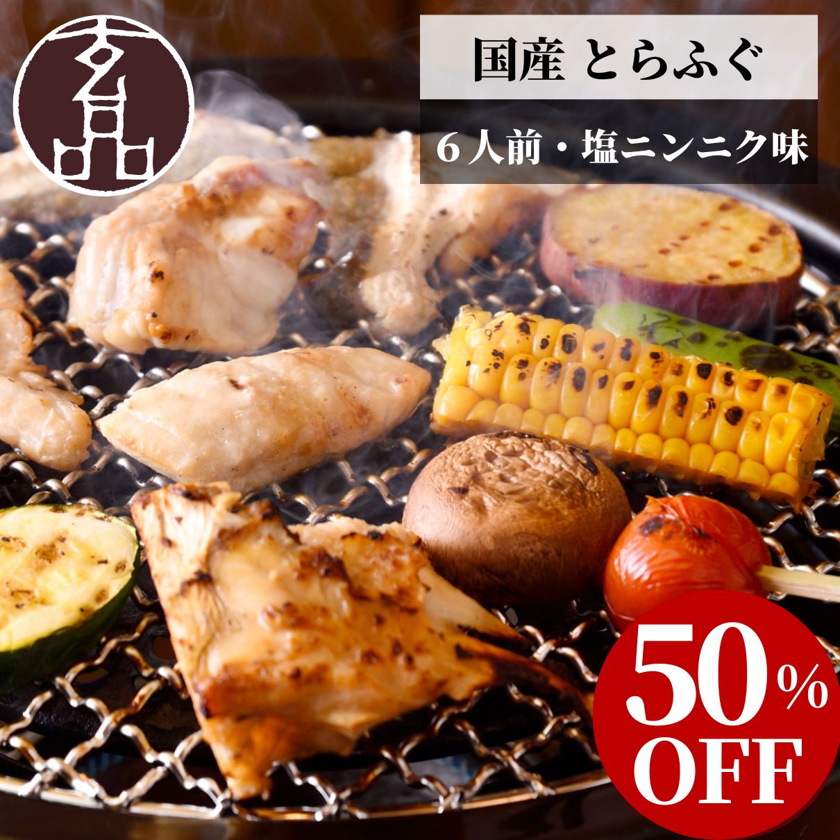 画像出典：楽天市場