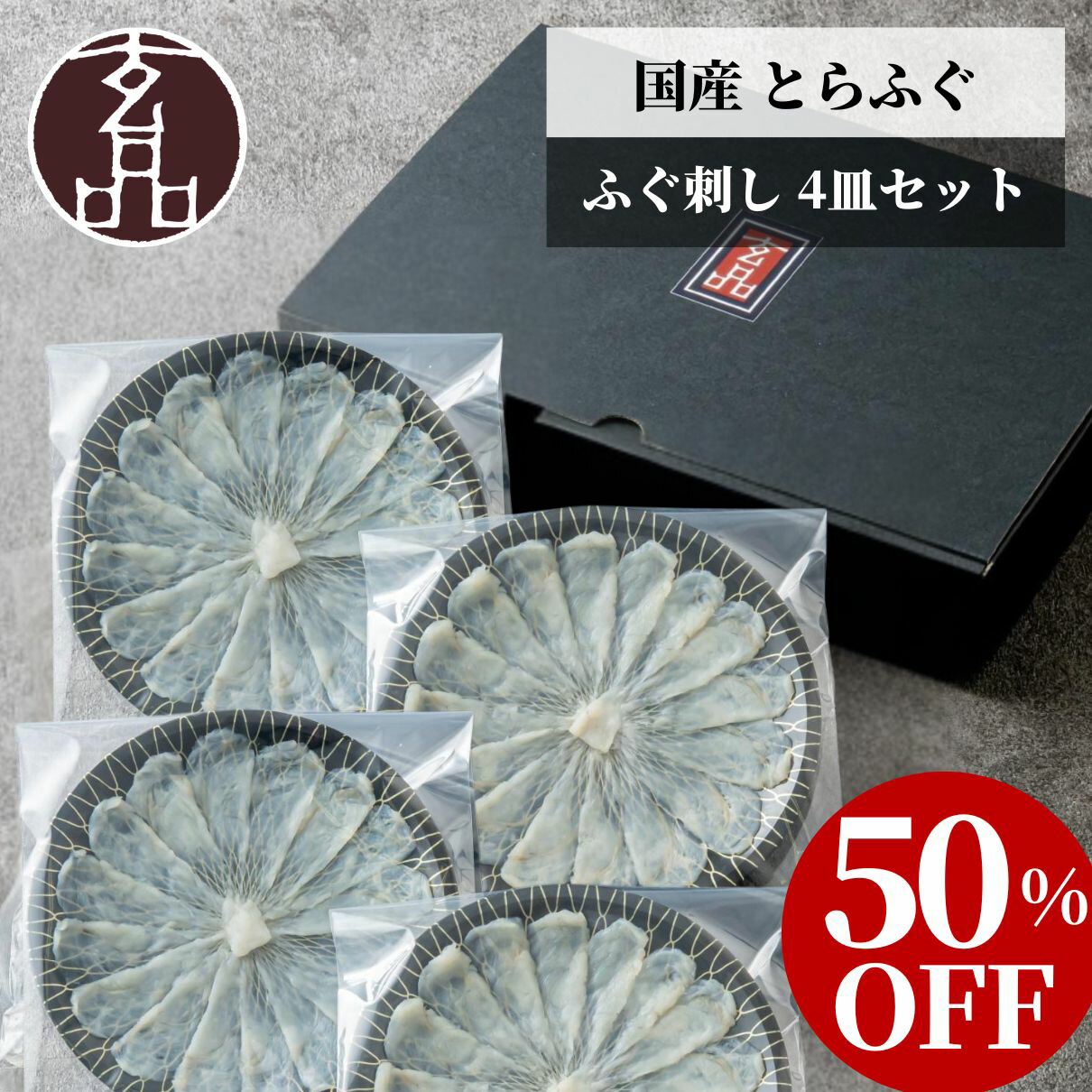 画像出典：楽天市場