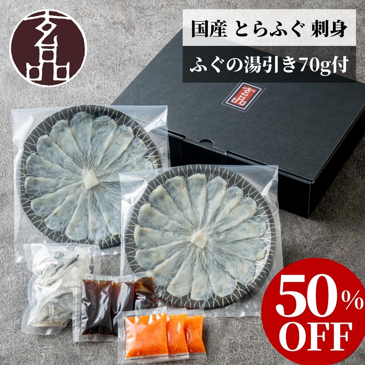 画像出典：楽天市場