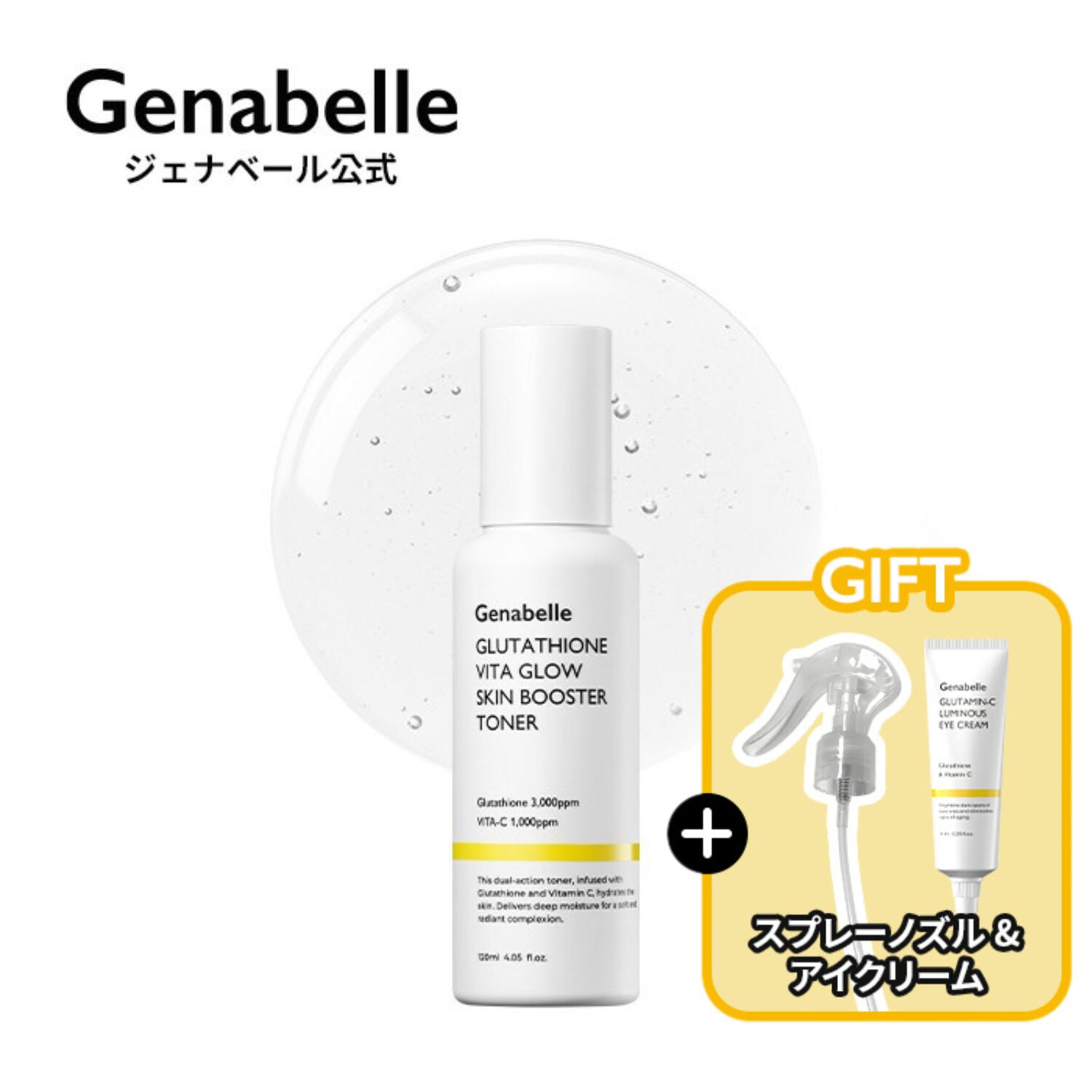 from the skin グルタチオンコラーゲンパック 50g✕3 正規販売品】 フロムザスキン グルタチオンコラーゲンピールオフ