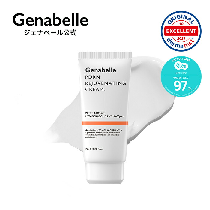 Genabelle PDRN Rejuvenating Cream