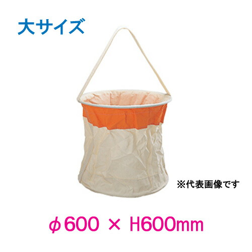 工事用御徒面子（大）φ600×600mmH