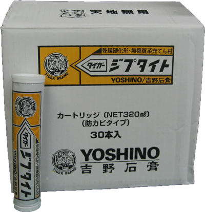 虎 ジプタイト 320ml×30本入り口・入口 吉野焼セッコウ 防真菌印字機
