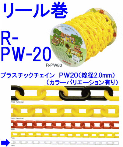 楽天市場】鉄チェーン IW８５−５（表面処理：ユニクロ） 線径８