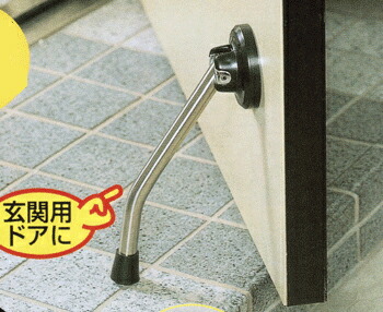 楽天市場 ドアストッパー ｄｏｎ 強力磁石ワンタッチ取付 風の強いマンションのドアに最適 現場の安全 標識 保安用品