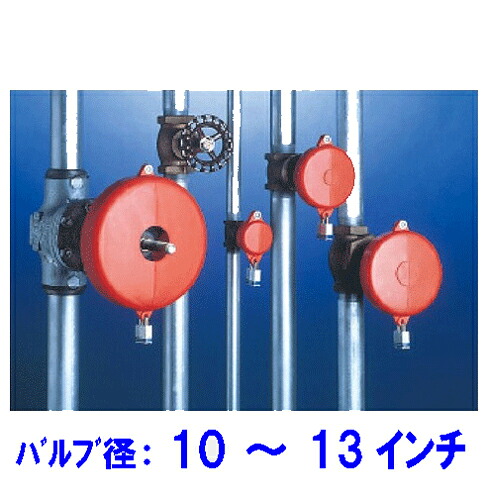 ゲートバルブ・ロックアウト 859-54 対応ハンドル径：254～330.2mm 部外者の操作や作業中の引っ掛け事故を未然に防止できます。