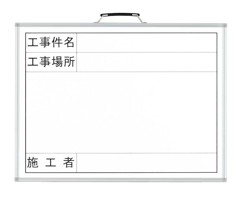 映画化用白いことゲーム盤373-11A 450×600粍（水溶性書き込み・消し具付）