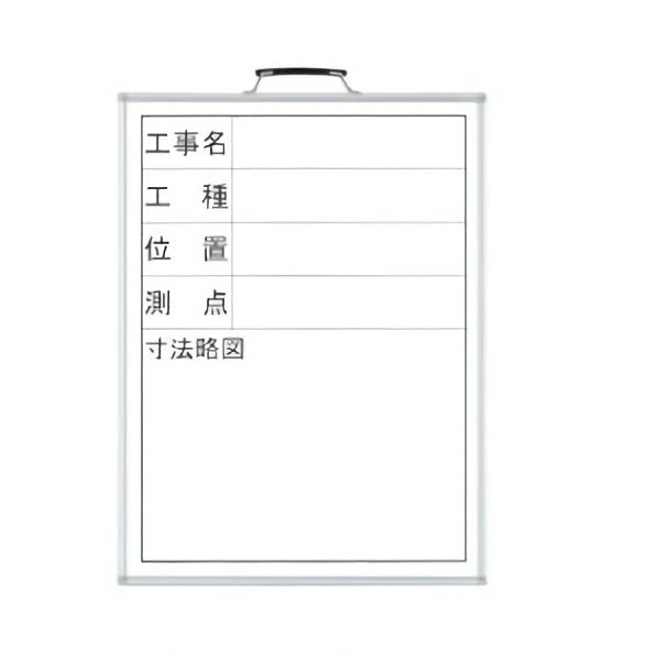 映画化用白いことゲーム盤373-08 600×450粍（水溶性書き込み・消し具付）