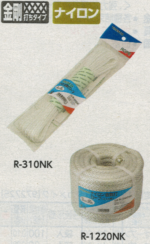 ナイロンロープ(R-1230NK)金剛打タイプ(白色、バンド掛け巻)寸法:線径12mm×長さ30m材質:ナイロン製造国:日本※画像は包装形態の代表画像です。|現場の安全 標識・保安用品