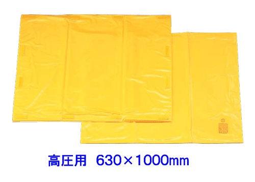 高圧用可塑性物質居敷き 630×1000粍 【7000V以下】明かり不成立居敷き ヨツギ製 YS-203-11-01 その他-安全・保護用品
