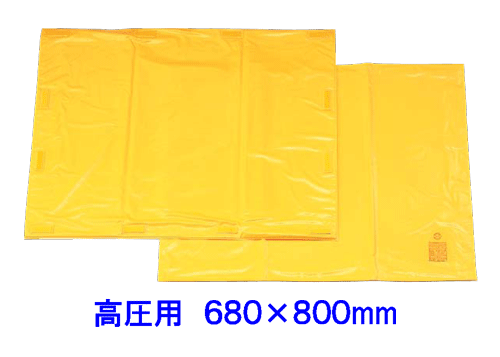 高圧用プラスチックシート　680&times;800mm　【7000V以下】電気絶縁シート　ヨツギ製　YS-203-11-02｜現場の安全　標識・保安用品