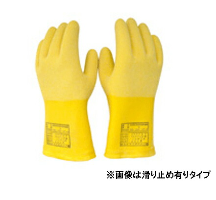 低圧用泡立つグローブ（上滑り打ちきり皆無手合い）【300V以下】灯し火不成立用 ヨツギ製