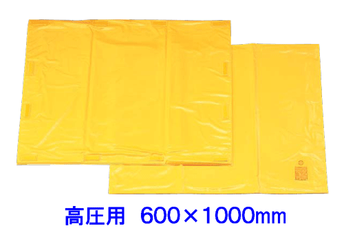高圧用プラスチックシート　 600×1000mm　 【7000V以下】電気絶縁シート　 ヨツギ製　YS-203-24-01 9,805円