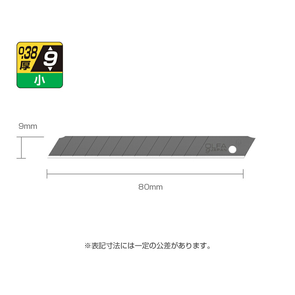 国際ブランド】 替刃 カッター オルファ 小 特専黒刃 BB50K 50枚 OLFA