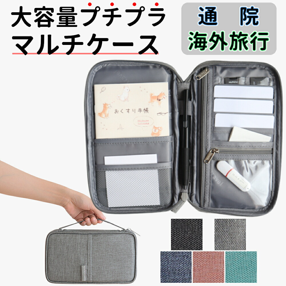 セフゾン 製薬会社 ノベルティ 診察券入れ セフゾン 製薬会社 ノベルティ 診察券入れ Amazon.co.jp: ライフ