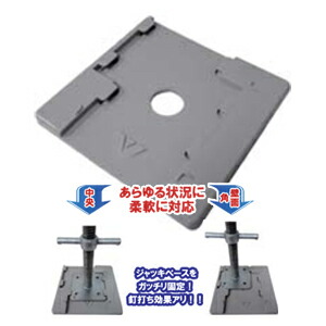 【送料無料】【KMAX】Vベース【一側足場用敷板】【100枚入】【140角用】※代引き不可商品※ 【K】