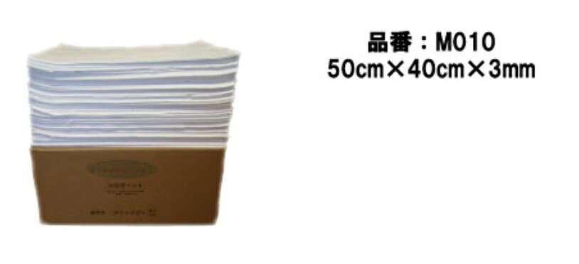 直送品　※代引き不可※【送料無料】油吸着マット　オイルメディマット M010　【100枚】50cm×40cm×3mm　オイルメディマット【P】