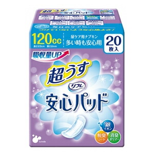 超うす 安心パッド 吸収量