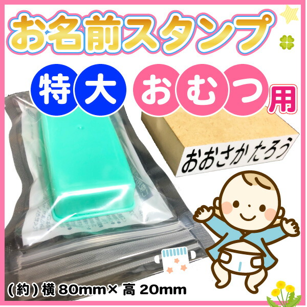 楽天市場】お名前スタンプ専用 補充インキ スタンプパッド用インキ(黒) 10ml×1個【メール便(代引き不可)・送料無料】どこでもスタンプ おなまえ  はんこ インク【印】 : スペシャリティーショップ デイ