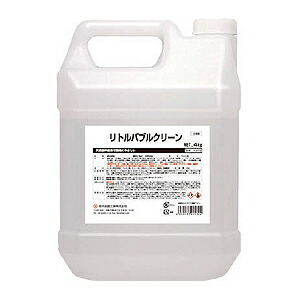 【送料無料】【SYK】リトルバブルクリーン【4kg】S-2772　※代引き不可商品※ 【K】