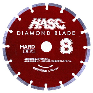 【ブレード】【ワキタ】ダイヤモンドブレード ウェットタイプ HW-18 ※代引き不可商品※【K】
